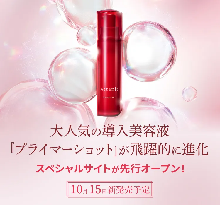 週末限定値下げ　anion air  IPSコスメティックス Amazon | IPSコスメティックス アニオンエア | IPS
