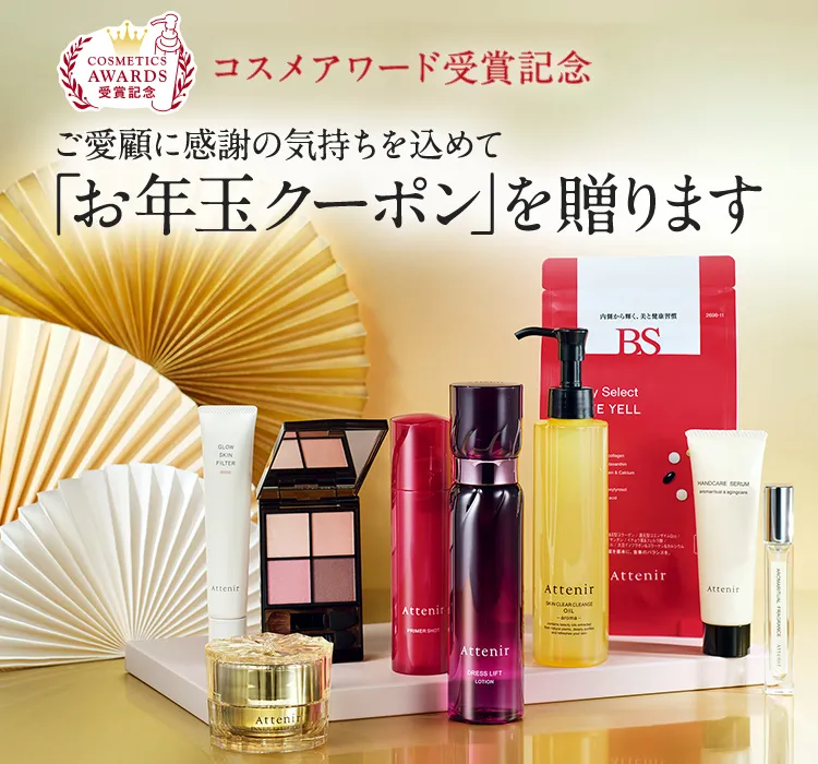 ●ページタイトル●