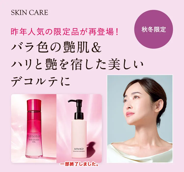 新品 TE:ATE テアテ 化粧水 3本セット 保湿 コスメ 美容液 ニキビ対策 新品 TE:ATE テアテ 化粧水 3本セット 保湿 コスメ 美容液 ニキビ対策