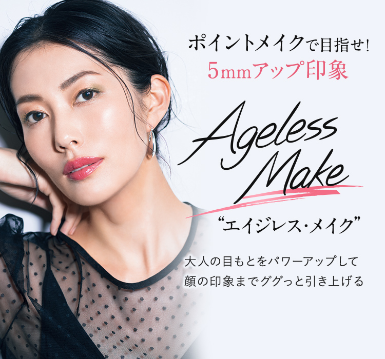 メイクアップ アテニアオンラインショップ 美肌化粧水 美容液などの通販 メイクアップ アテニアオンラインショップ 美肌化粧水 美容液などの通販