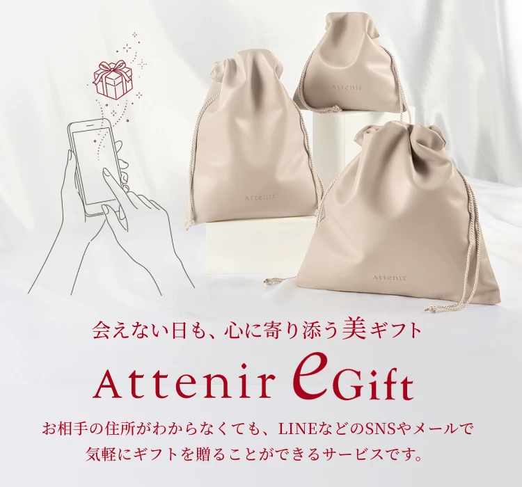 上質を、解放する。｜アテニア公式オンラインショップ