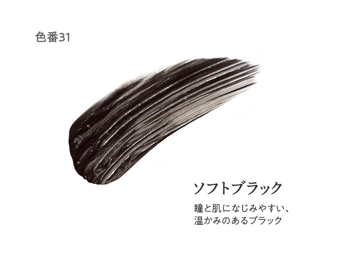 ロングストレッチ マスカラ| アテニア公式オンラインショップ