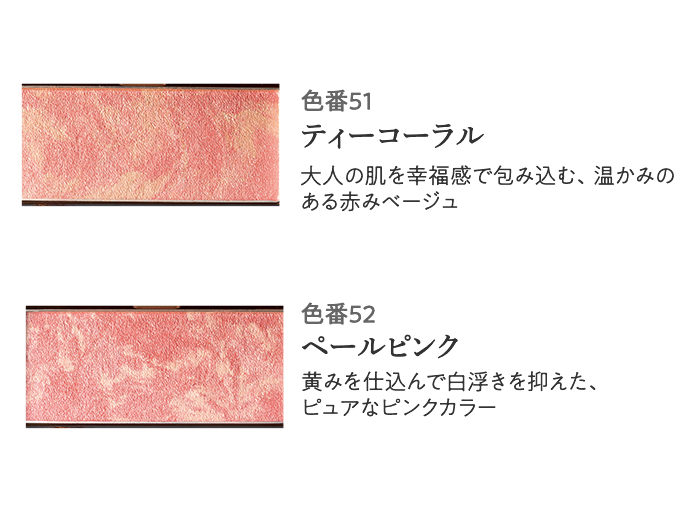 スキンアップニュアンサー セット| アテニア公式オンラインショップ