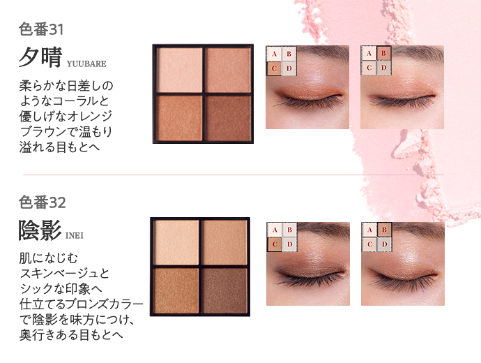 ミラージュアップ アイズ レフィル〈詰替用〉| アテニア公式オンライン