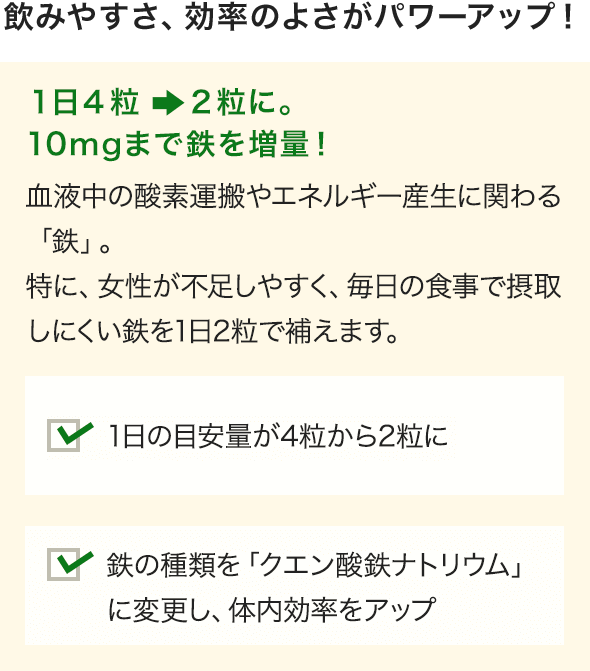 鉄プラス アテニアオンラインショップ 美肌化粧水 美容液などの通販
