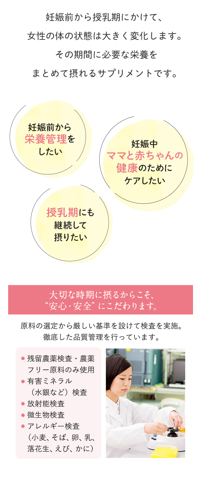 ママハピ 葉酸&鉄プラス〈徳用3個セット〉| アテニア公式