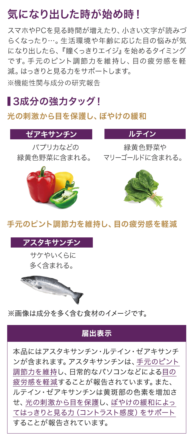 送料無料 激安 お買い得 キ フト Attenir アテニア ビタミンｅ 徳用３個セット Materialworldblog Com