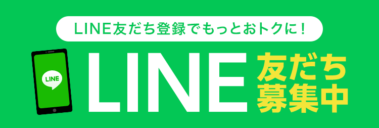 アテニア LINE公式アカウント｜アテニア公式オンラインショップ
