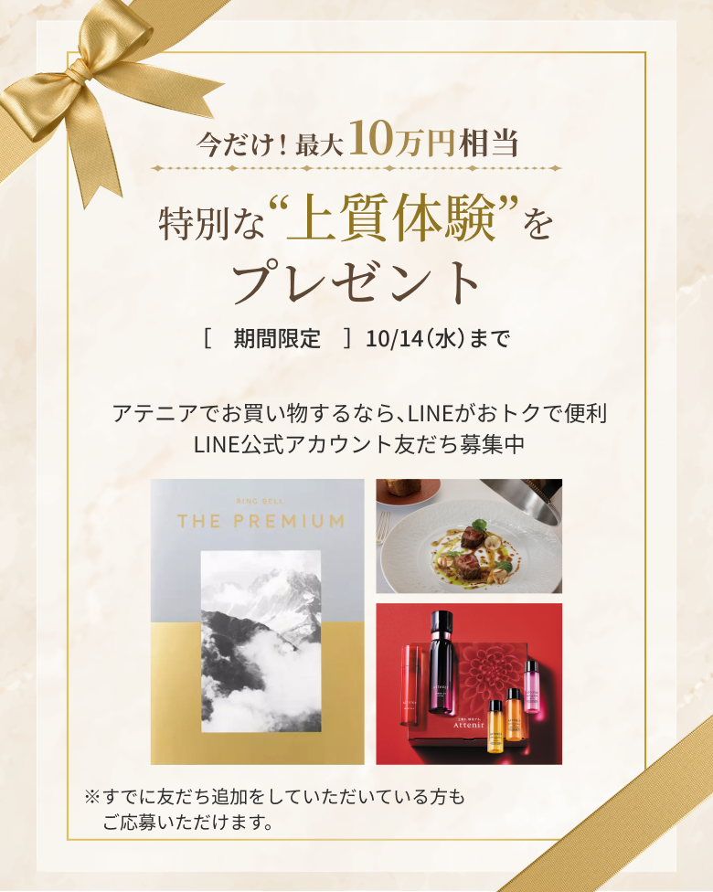 [セット特別価格] 10/14まで 紫外線も乾燥も気になる時期に UV美容乳液プラスの 3つのスキンケアレシピ