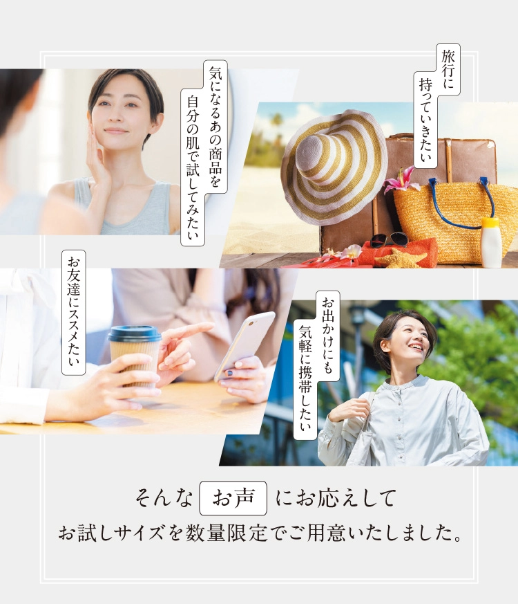 アテニア スキンケア トライアルサイズ 数量限定販売｜アテニア公式