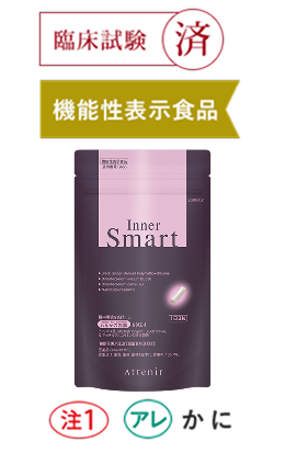 健康食品・お悩みから探す｜健康的なダイエットが気になる｜アテニア