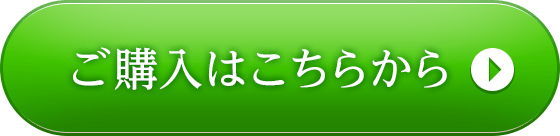 アテニア クリーム