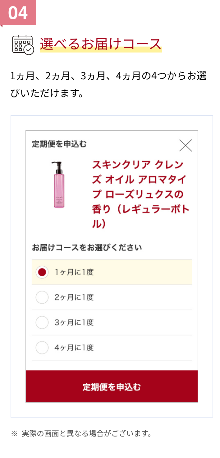 Attenir 定期コースセット ドレスリフト2週間セット / アテニア(スキンケアキット, キット
