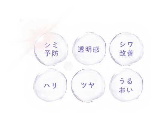 Attenir【アテニア】ドレススノー｜新雪のような透明ハリ肌へ