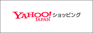 Yahoo!ショッピング