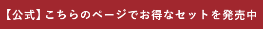 アテニア attenir ログイン オンラインショップ オンライン サンプル お試し セット トライアル 公式 通販 初回 限定 トライアルセット キャンペーン お試し 1200円 毛穴 ケア アンチエイジング シワ 改善 化粧品 スキンケア 洗顔 乳液 クリーム