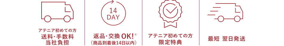 アテニア attenir ログイン オンラインショップ オンライン サンプル お試し セット トライアル 公式 通販 初回 限定 トライアルセット キャンペーン お試し 1200円 毛穴 ケア アンチエイジング シワ 改善 化粧品 スキンケア 洗顔 乳液 クリーム