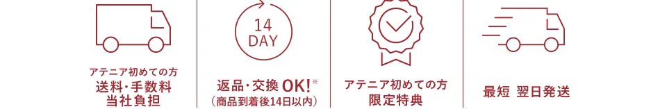 アテニア attenir ログイン オンラインショップ オンライン サンプル お試し セット トライアル 公式 通販 初回 限定 トライアルセット キャンペーン お試し 1200円 毛穴 ケア アンチエイジング シワ 改善 化粧品 スキンケア 洗顔 乳液 クリーム