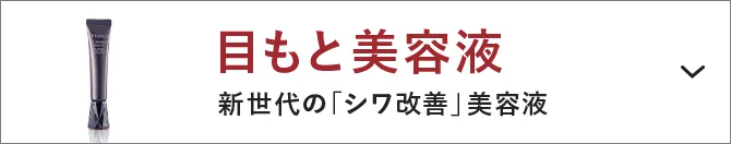 るる　アテニアおまとめ るる様専用 アテニアおまとめ