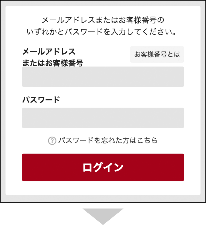 アテニアオンラインショップ 美肌化粧水 美容液などの通販
