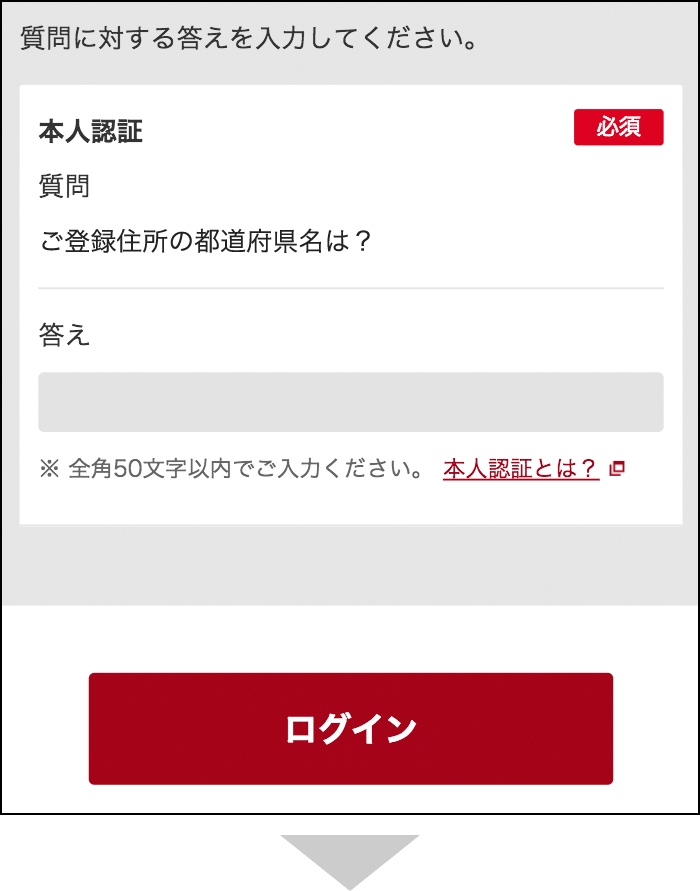 アテニアオンラインショップ 美肌化粧水 美容液などの通販