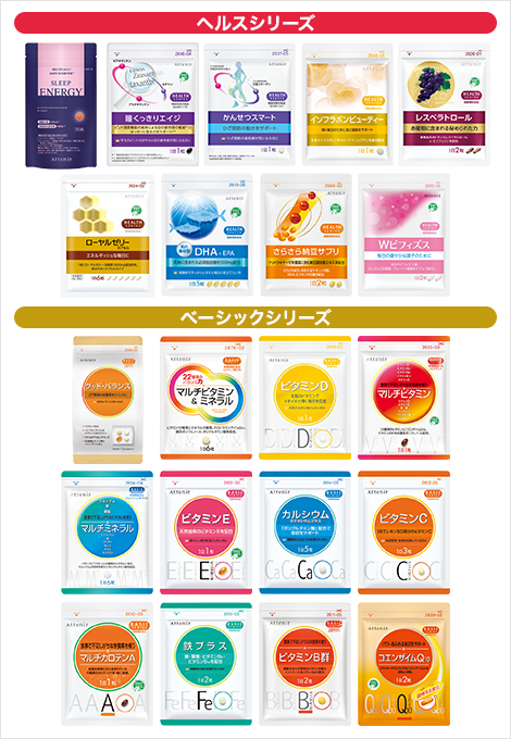 健やかでキレイな冬の毎日を応援するアイテム
