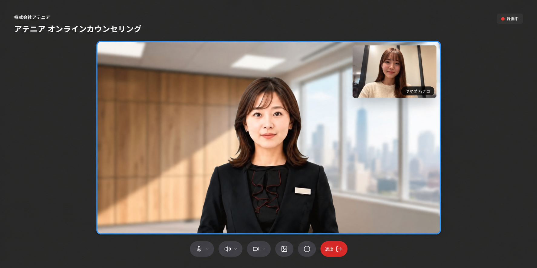 ステップ2 会話画面