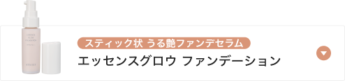 商品購入セクションへ
