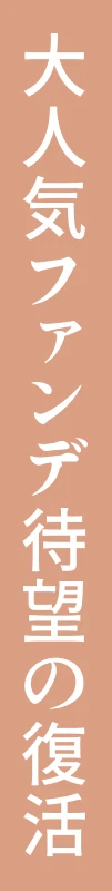 私の肌になりすます