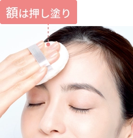 額は押し塗り