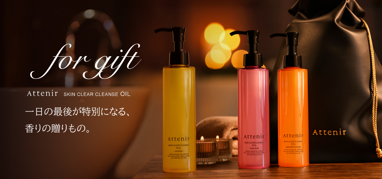 Attenir skin clear cleanse oil