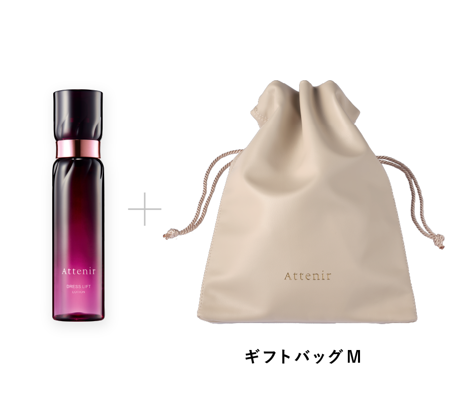 eGift限定 ローションギフト