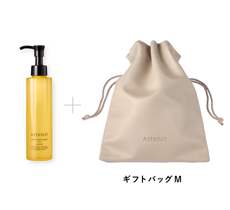 eGift限定 クレンジングギフト シトラス