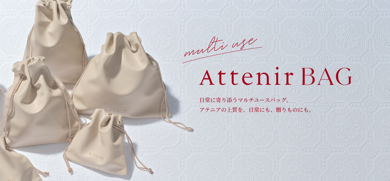 Attenir BAG multi use