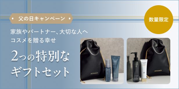 父の日ギフト誘導バナー