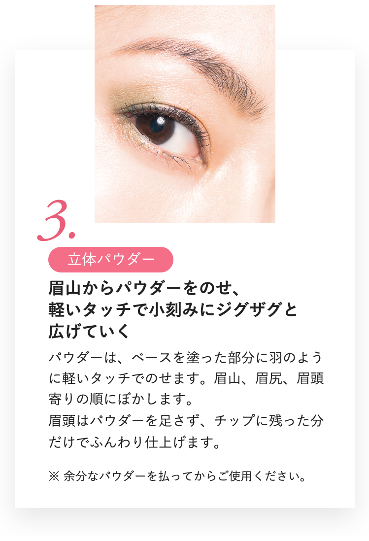 大人の顔印象を左右する目もとに新体験 エイジレス メイク Attenir アテニア