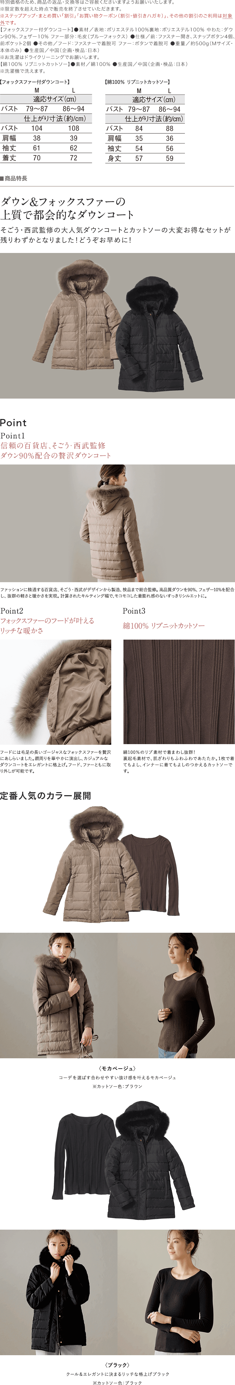 商品詳細