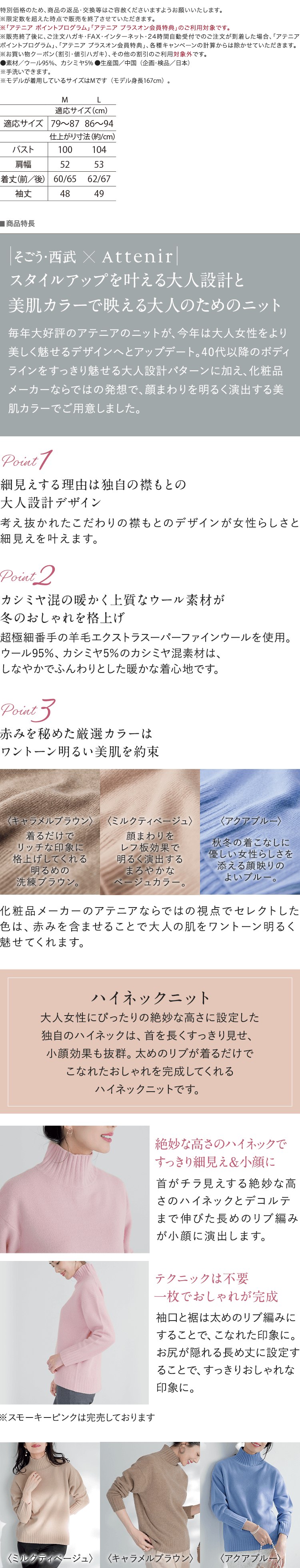 商品特長