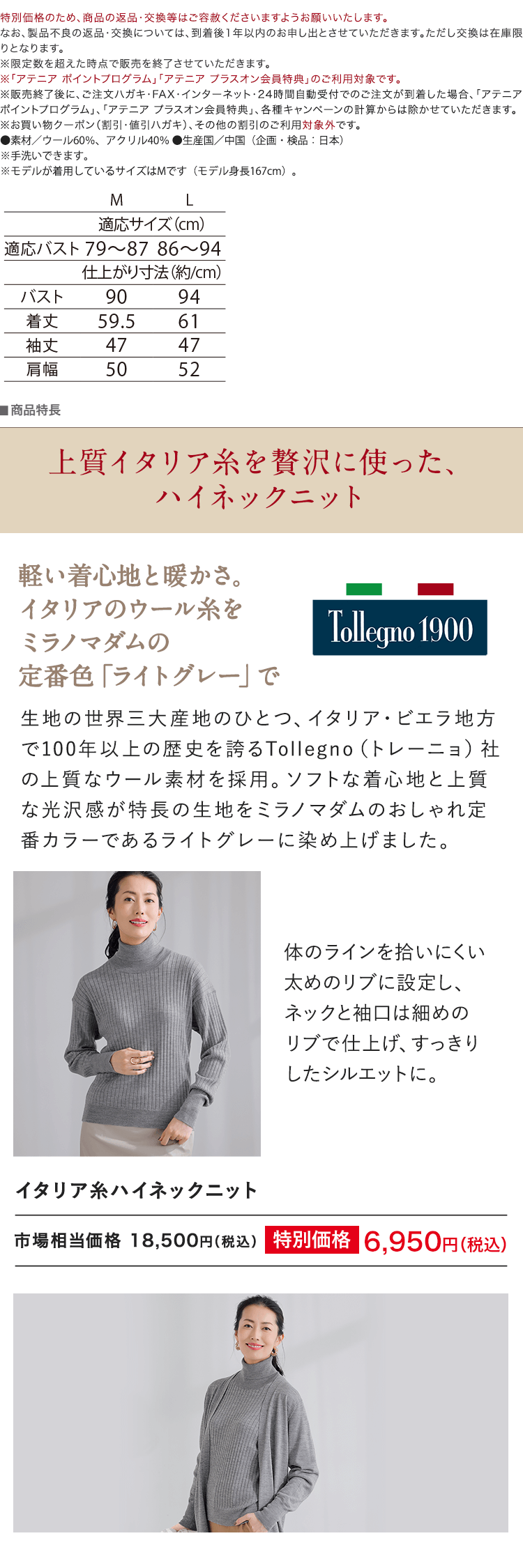 商品詳細