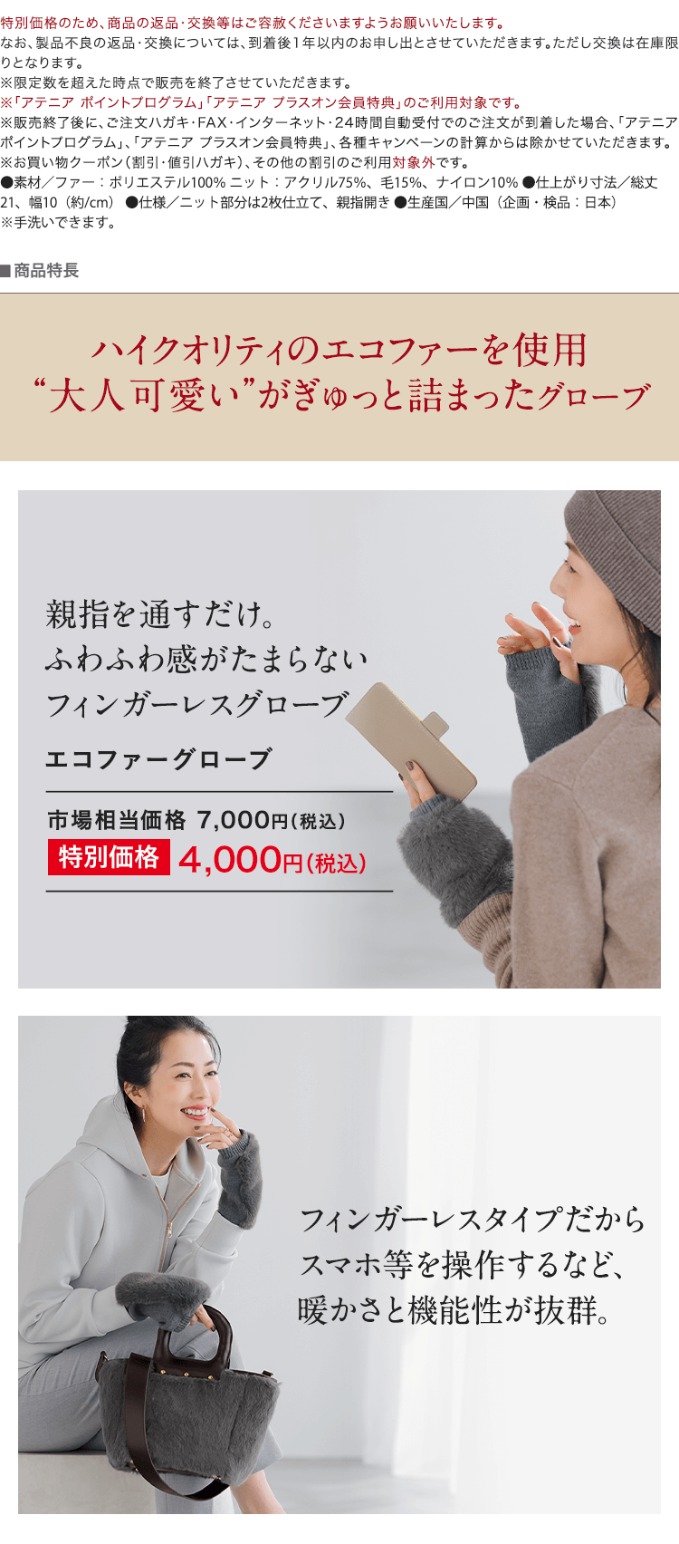 商品詳細
