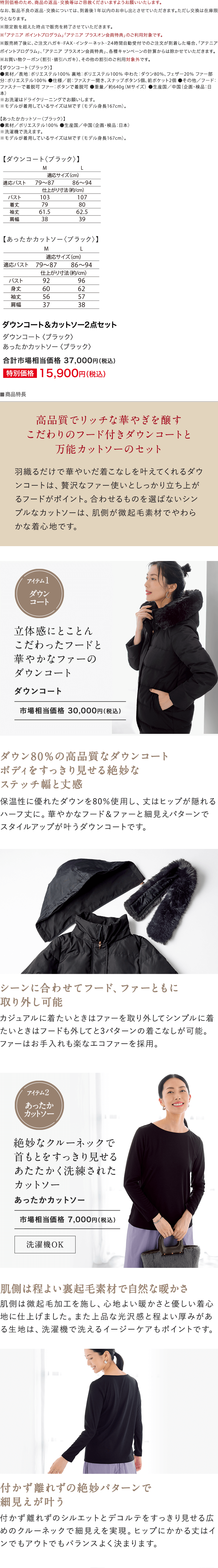 商品詳細