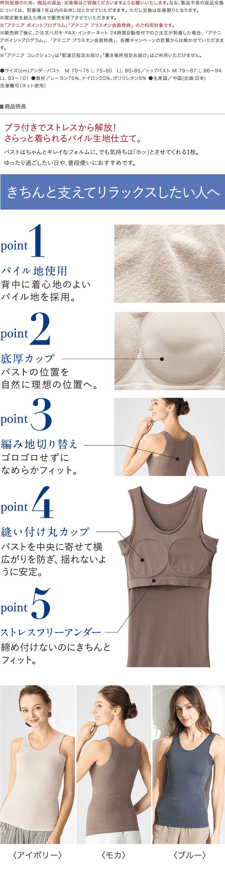 商品詳細