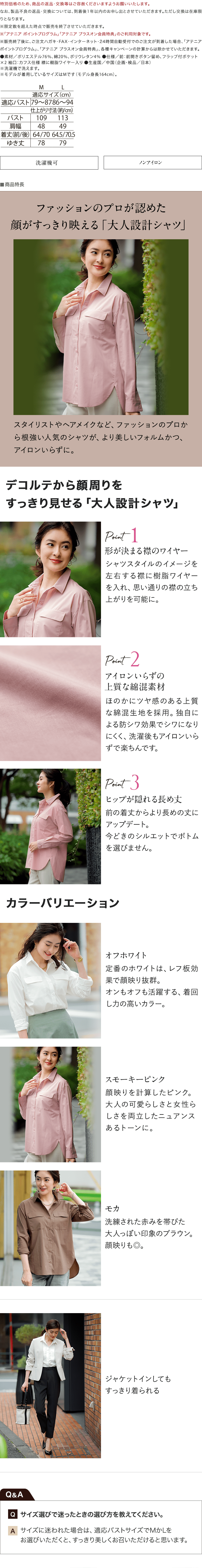 商品詳細