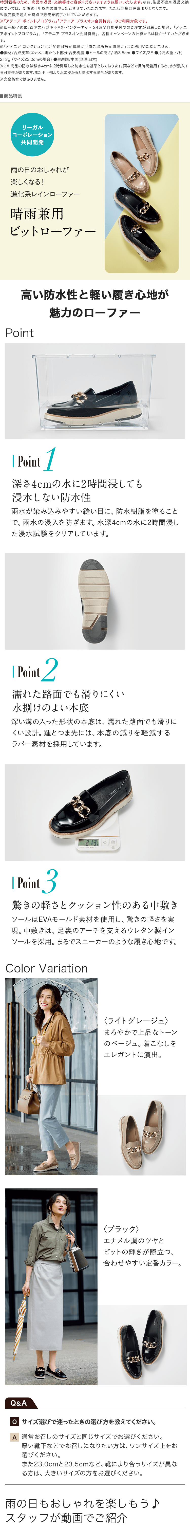 商品詳細
