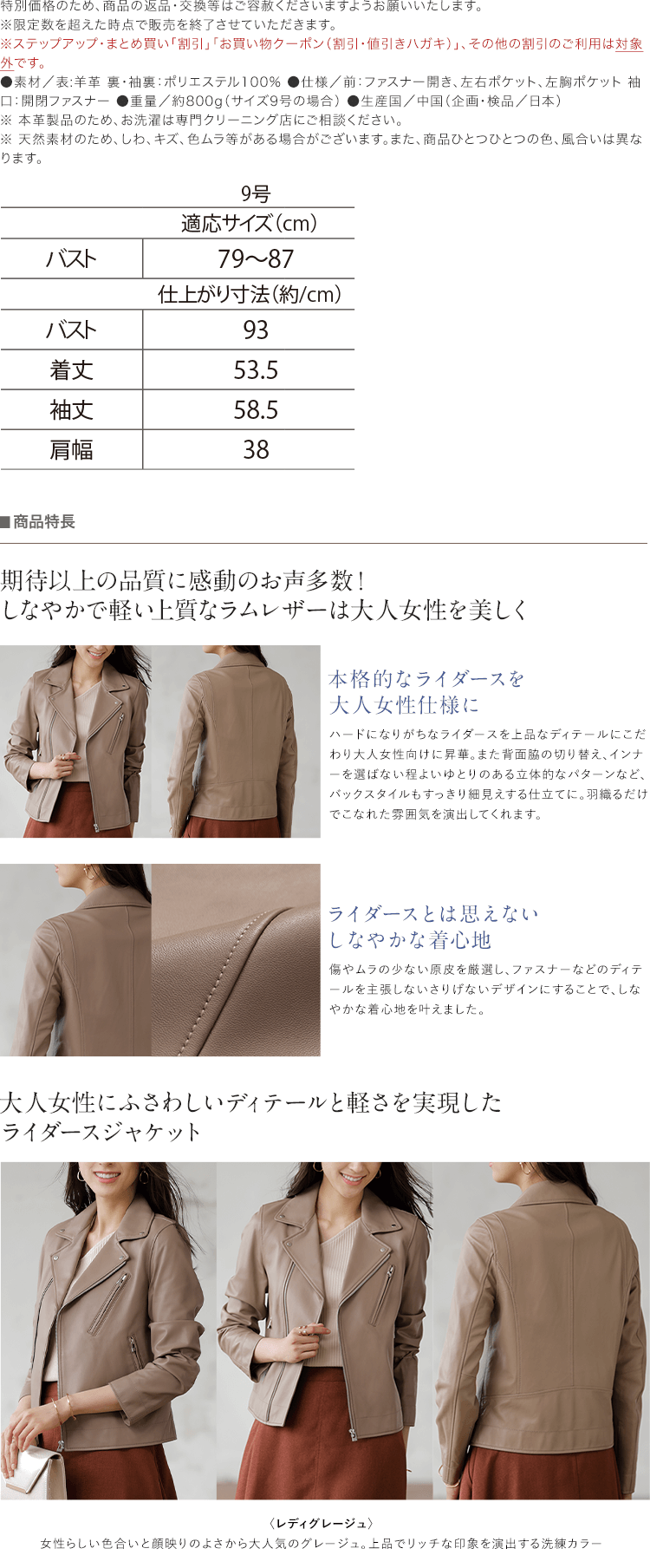 商品特長