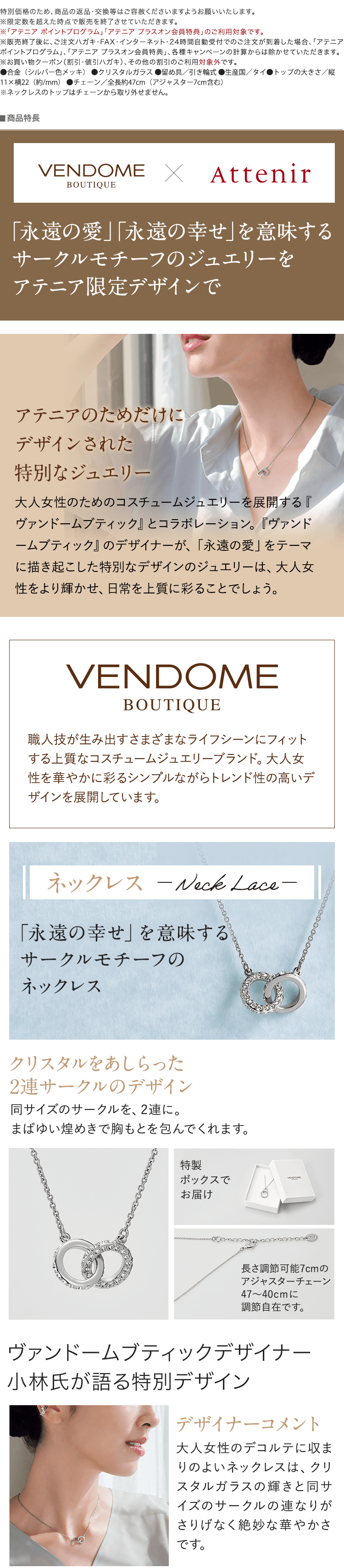 商品詳細