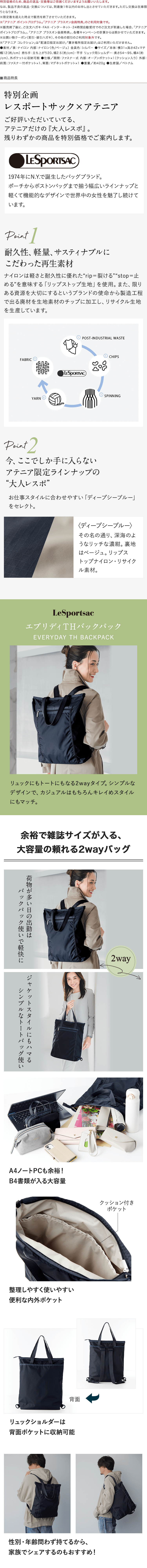商品詳細