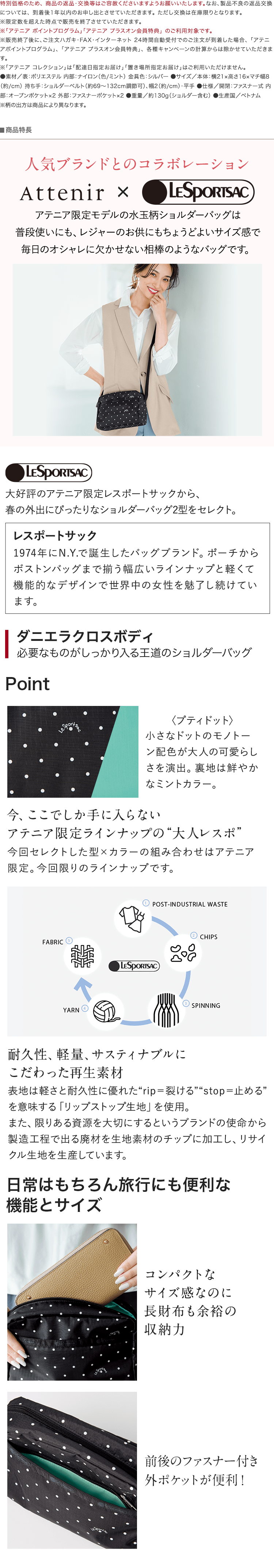 商品詳細