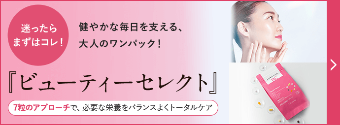 楽天市場】アイ リンクルセラム [医薬部外品] 【アテニア 公式