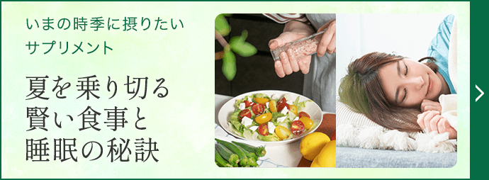 ママと赤ちゃんの健やかな毎日に。必要な栄養が摂れる『ママハピ』